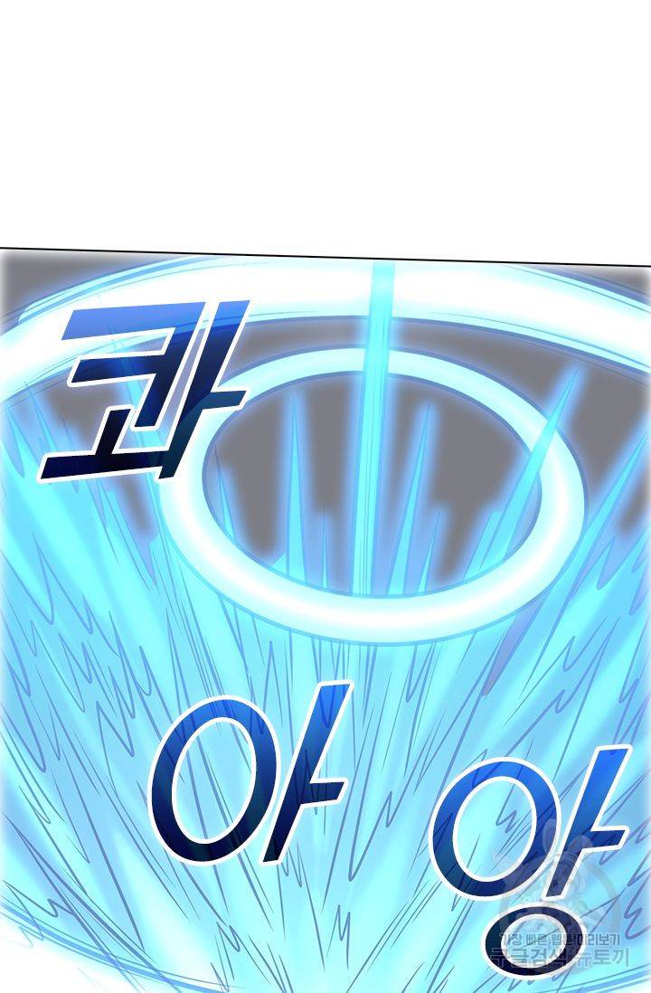 보스몹은 죽을수록 강해진다 161화 49