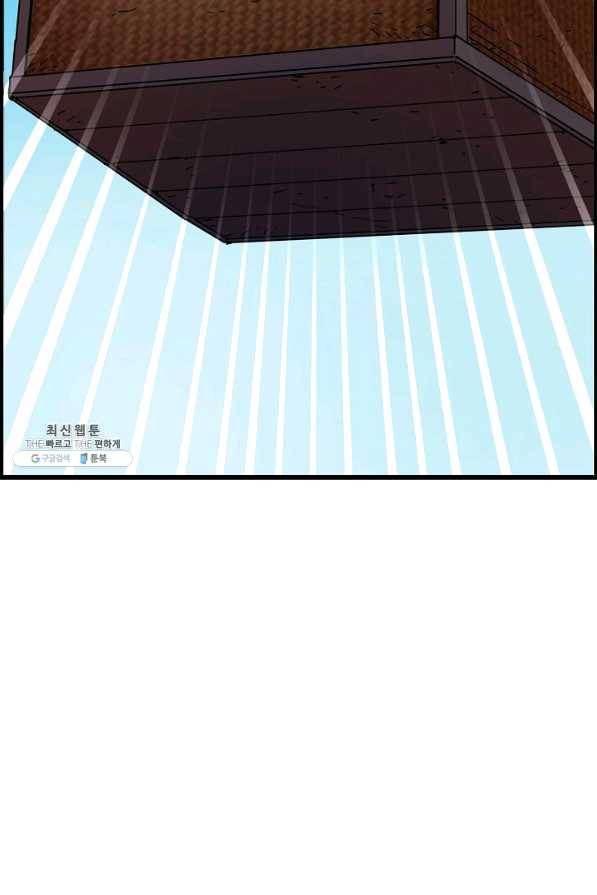 대군으로 살어리랏다 74화 6