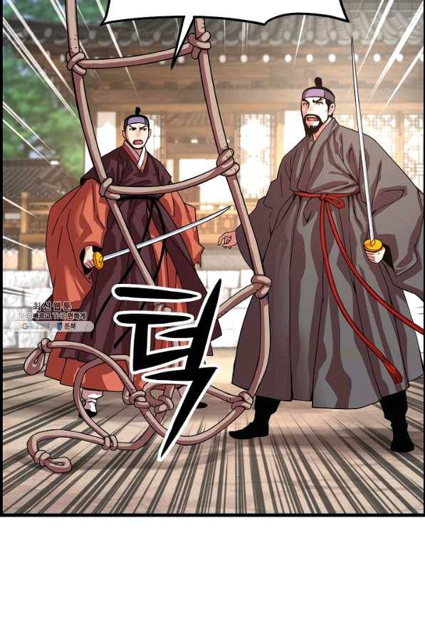 대군으로 살어리랏다 74화 15