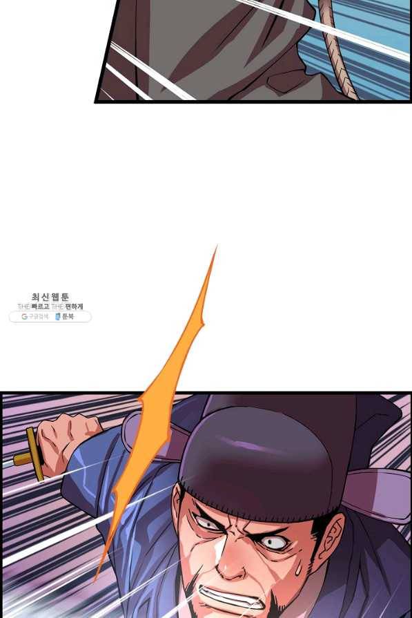 대군으로 살어리랏다 74화 18