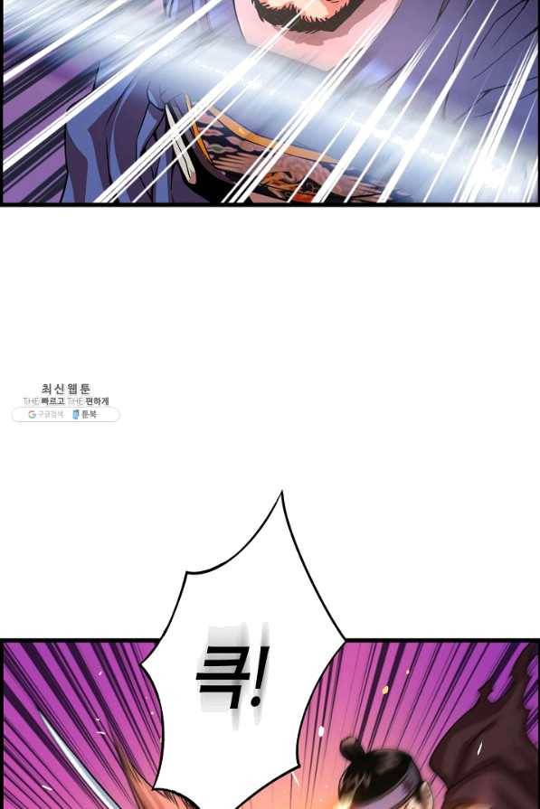 대군으로 살어리랏다 74화 19