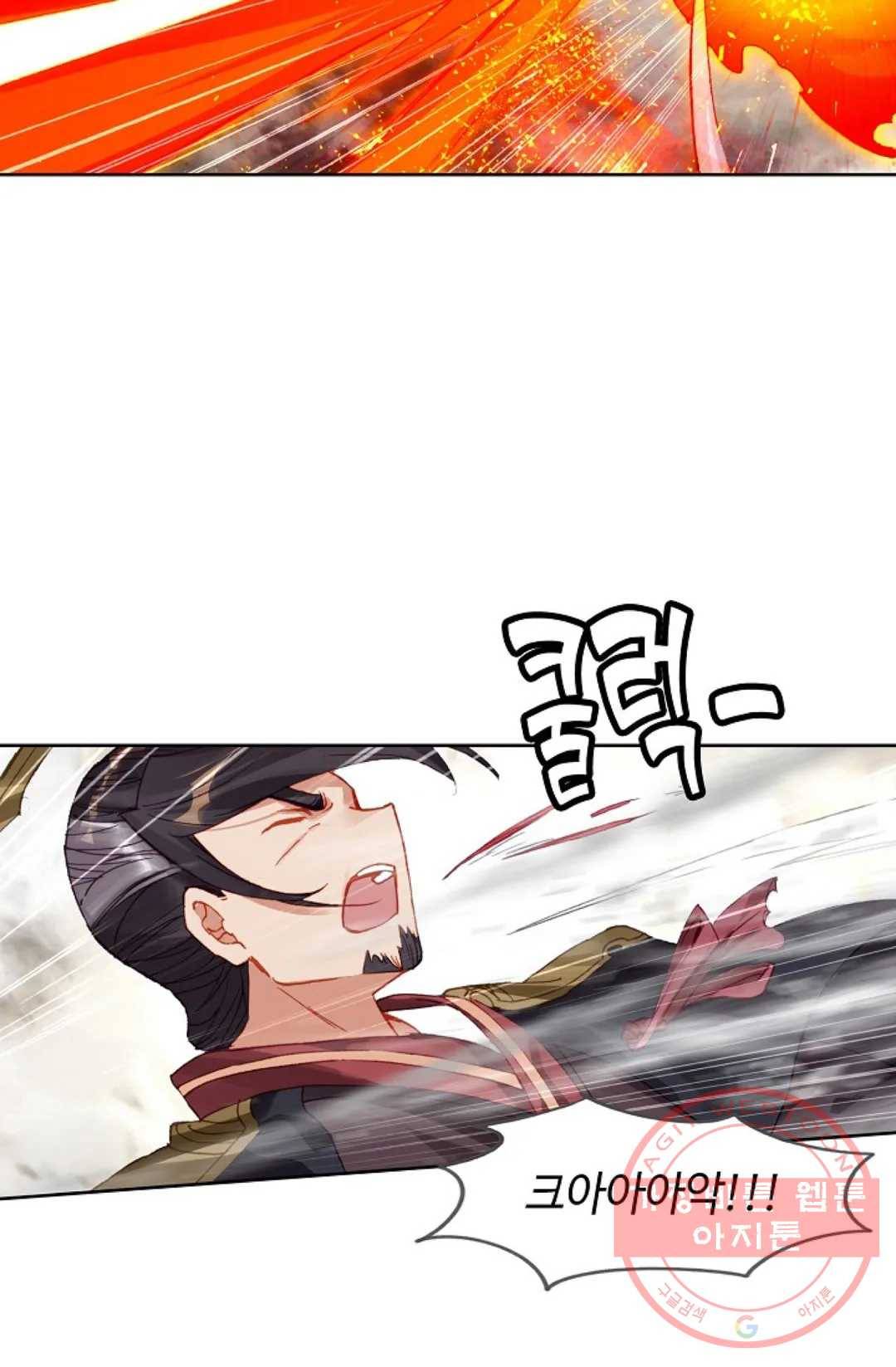 원존: 용의 비상 312화 3