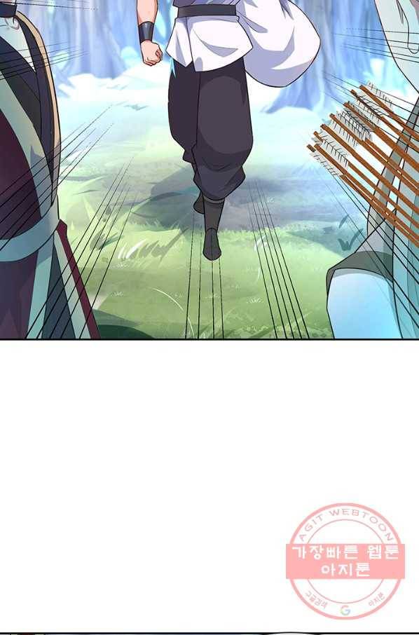 절세전혼 76화 21