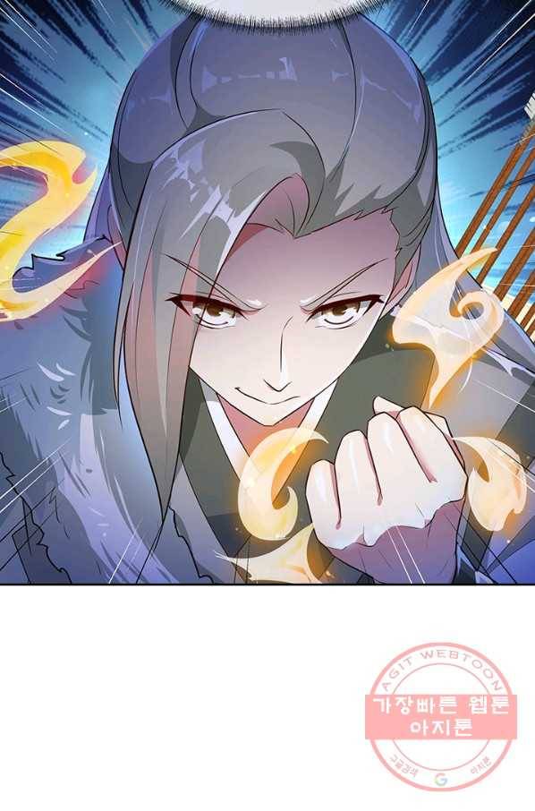 절세전혼 76화 49