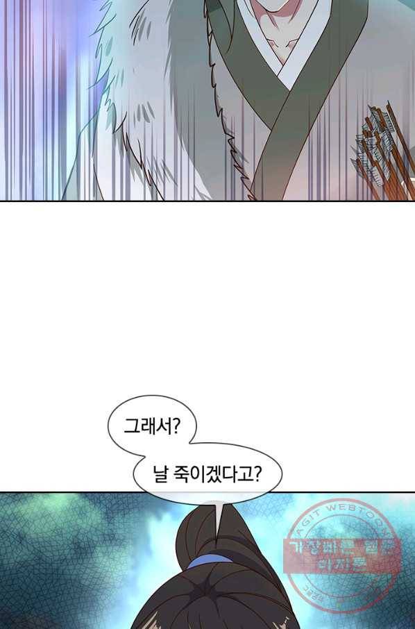 절세전혼 76화 68