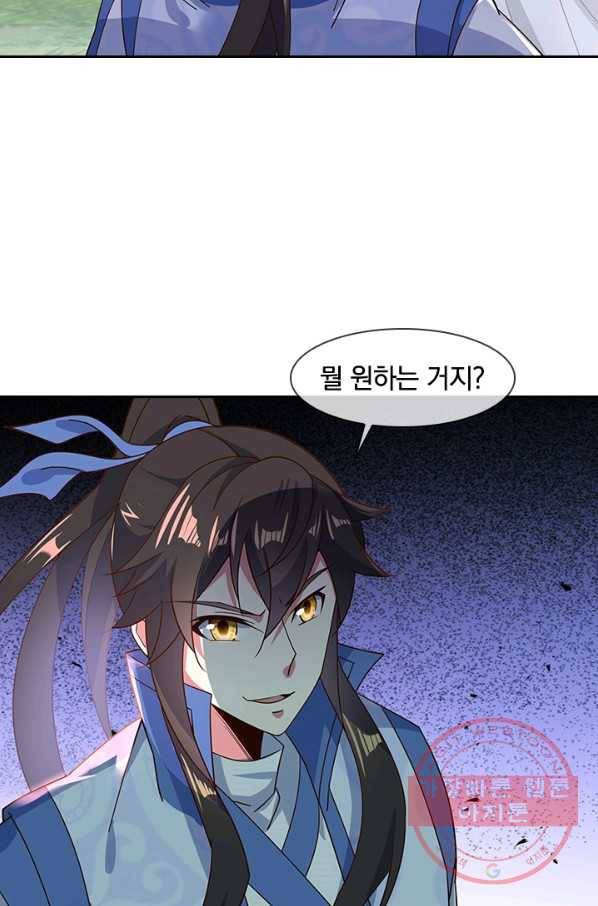 절세전혼 76화 72