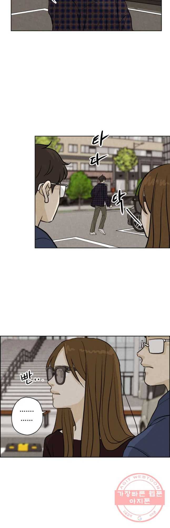 신랑이 사라졌다 48화 흉몽 28