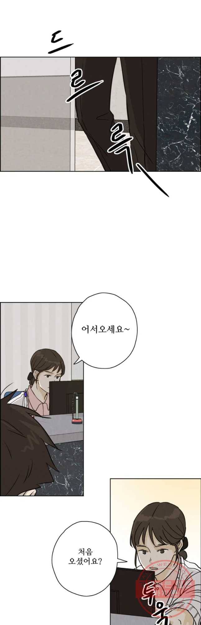 신랑이 사라졌다 48화 흉몽 41