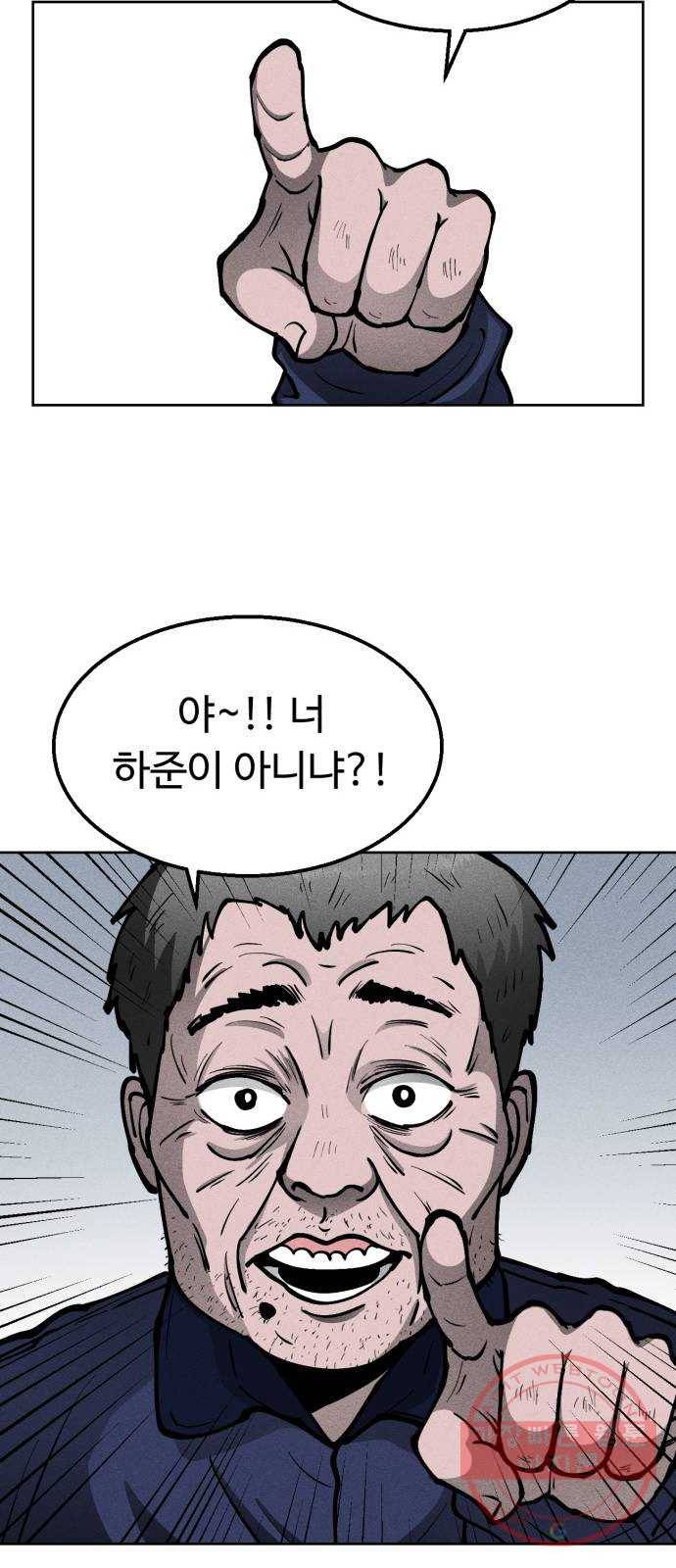 미신 3화 14