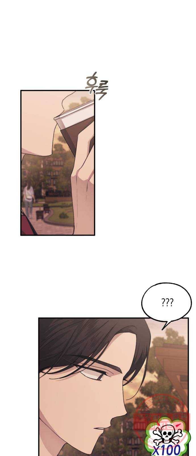 연우의 순정 63화 8