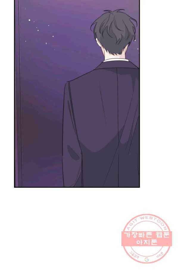 너와 사는 오늘 109화 10