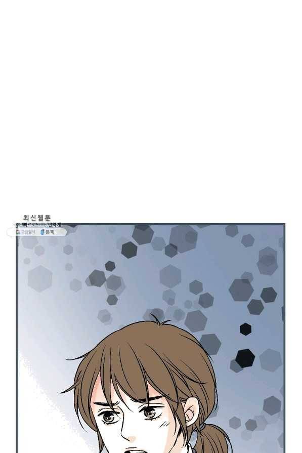 화우요 89화 6