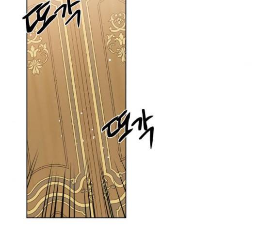 그 기사가 레이디로 사는 법 46화 65