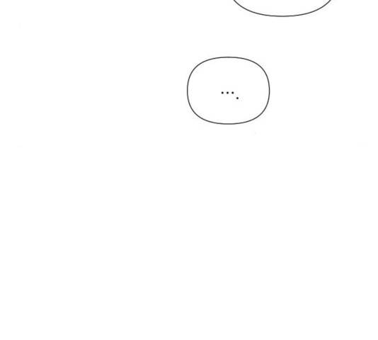 그 기사가 레이디로 사는 법 46화 79
