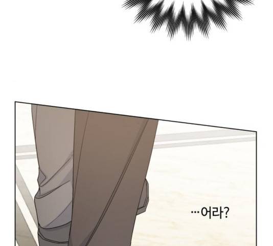 그 기사가 레이디로 사는 법 46화 132