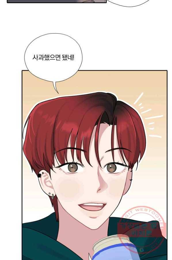 상사가 나를 덕질한다 7화 7