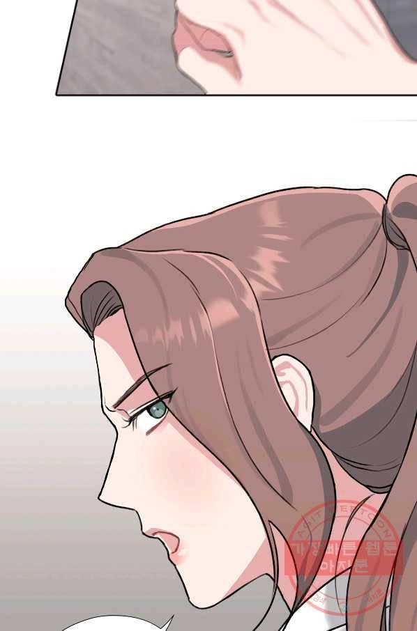상사가 나를 덕질한다 7화 49