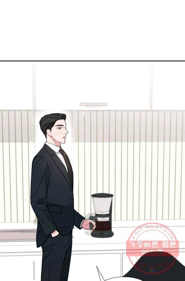상사가 나를 덕질한다 19화 1