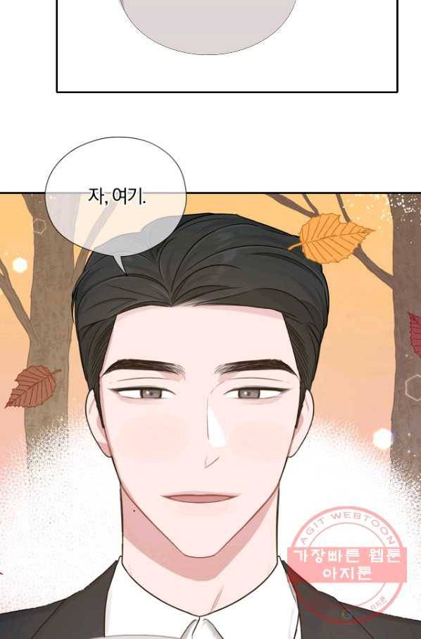 상사가 나를 덕질한다 19화 7