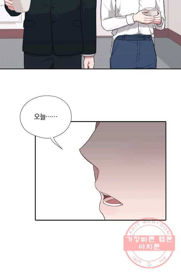 상사가 나를 덕질한다 19화 10