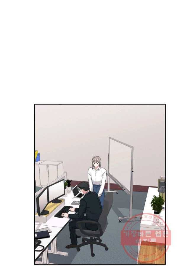 상사가 나를 덕질한다 19화 26