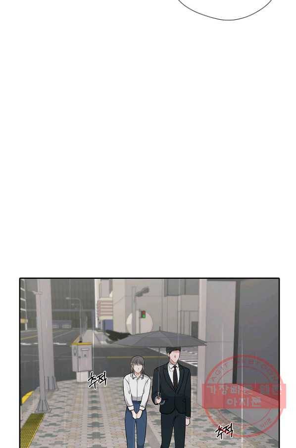 상사가 나를 덕질한다 19화 50