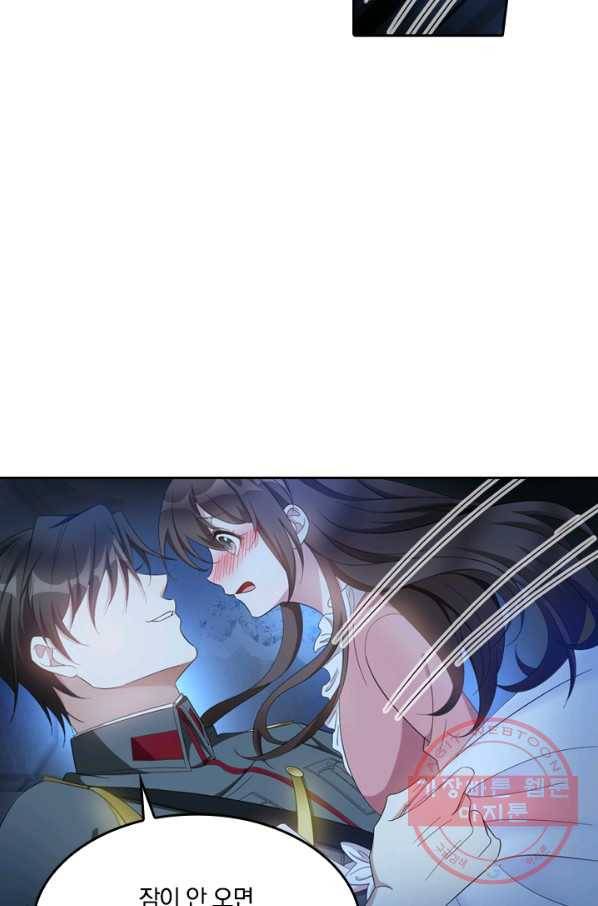 달콤살벌한 약혼자 162화 5