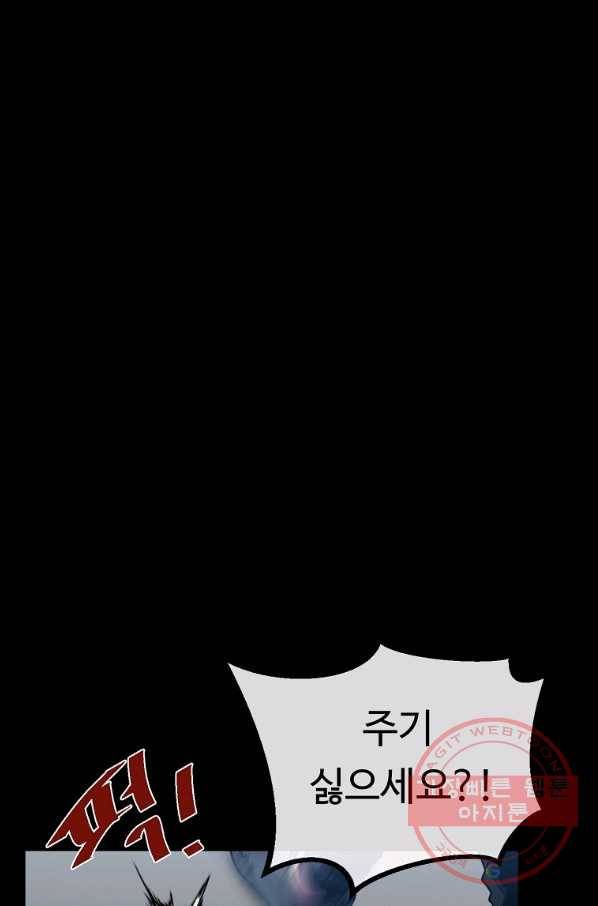 리플  버서커 7화 7
