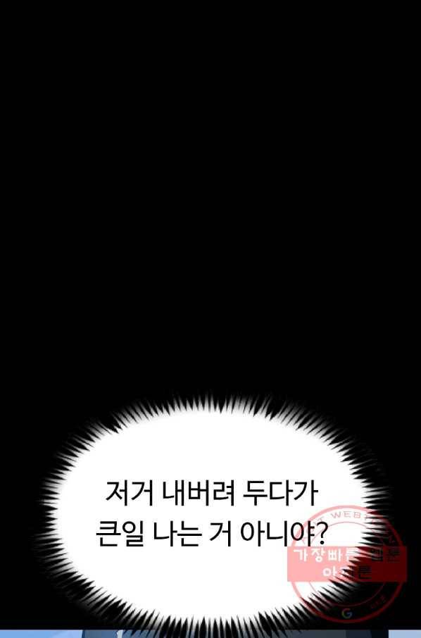리플  버서커 7화 10