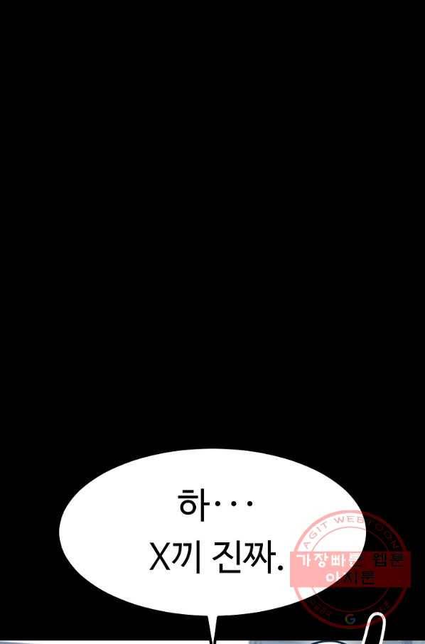 리플  버서커 7화 13