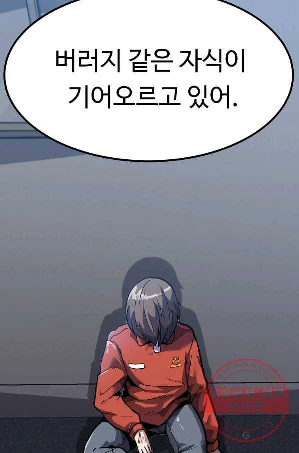 리플  버서커 7화 15