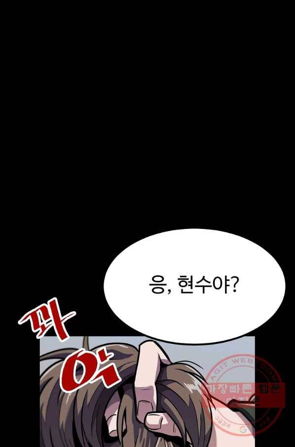 리플  버서커 7화 17