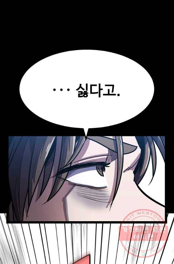 리플  버서커 7화 20