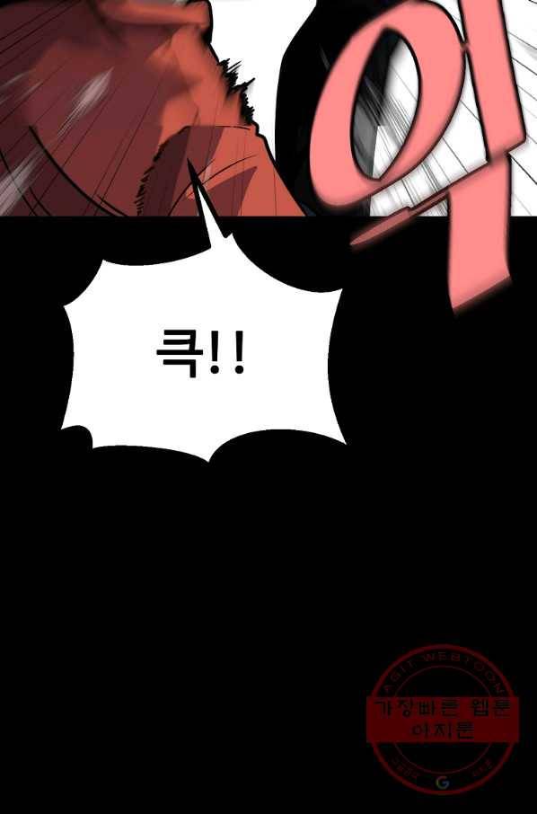 리플  버서커 7화 22