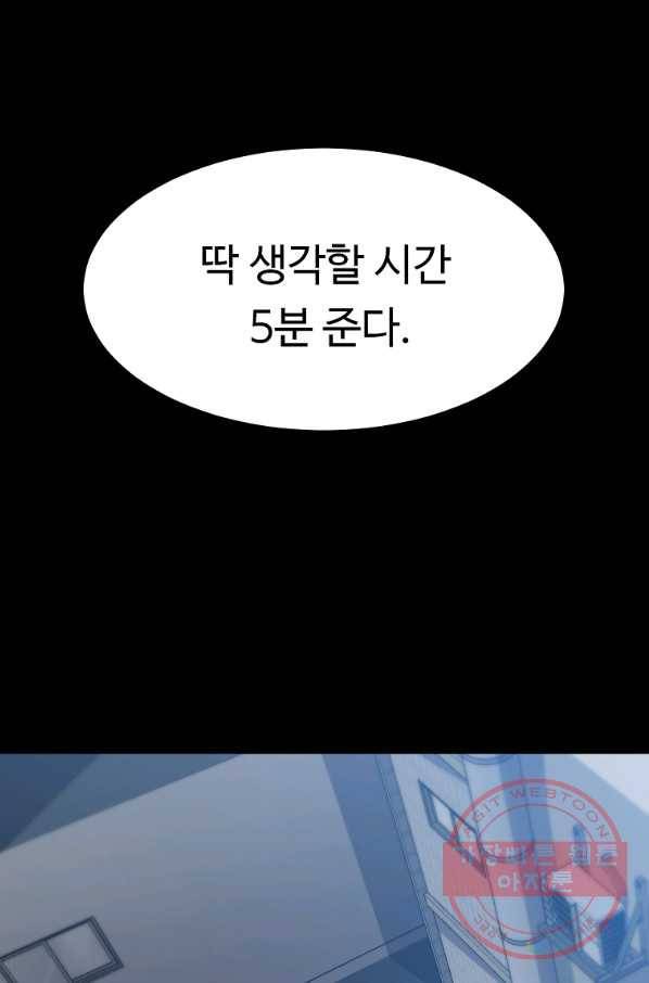 리플  버서커 7화 23
