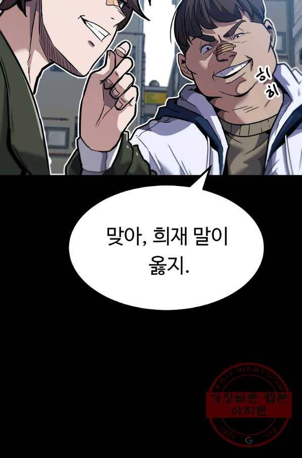 리플  버서커 7화 25
