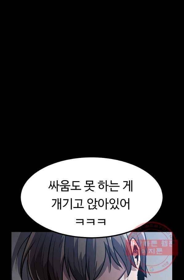 리플  버서커 7화 26