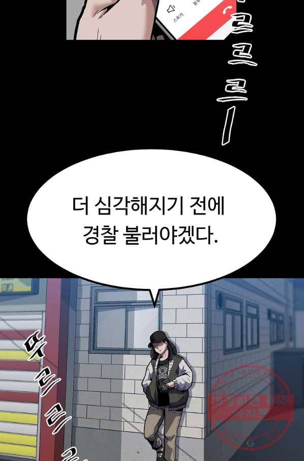 리플  버서커 7화 37