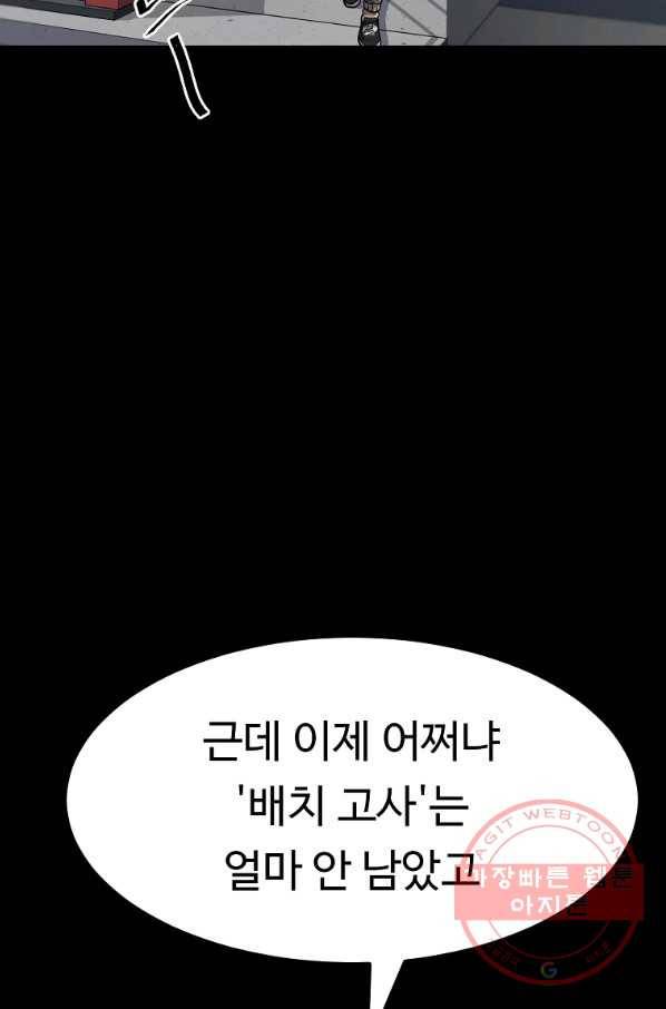 리플  버서커 7화 38