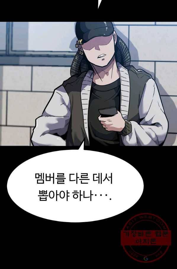 리플  버서커 7화 39