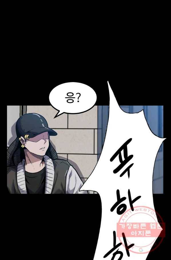 리플  버서커 7화 40