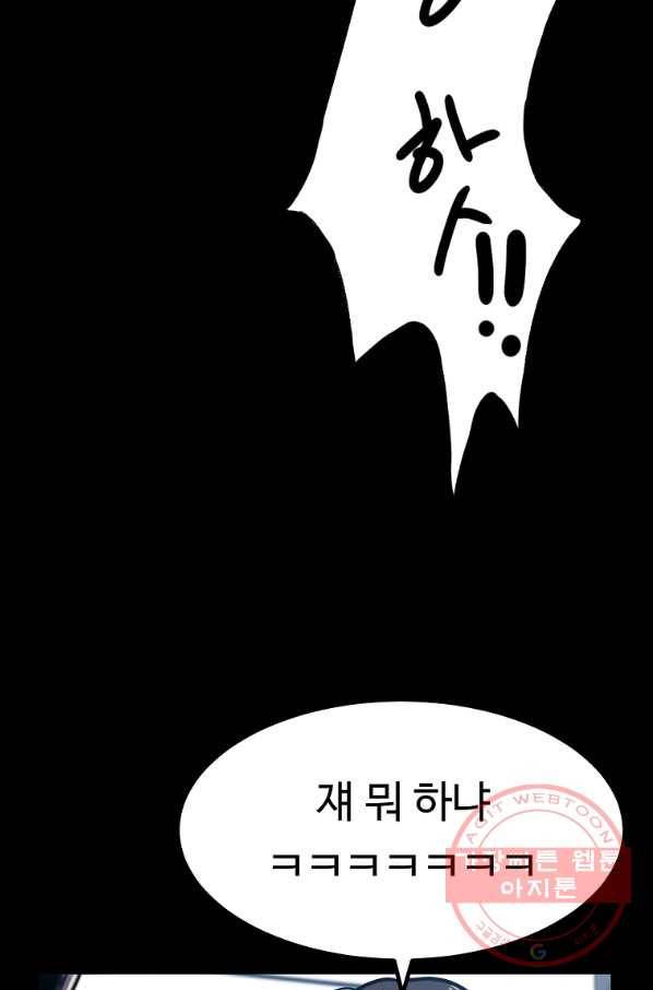 리플  버서커 7화 41