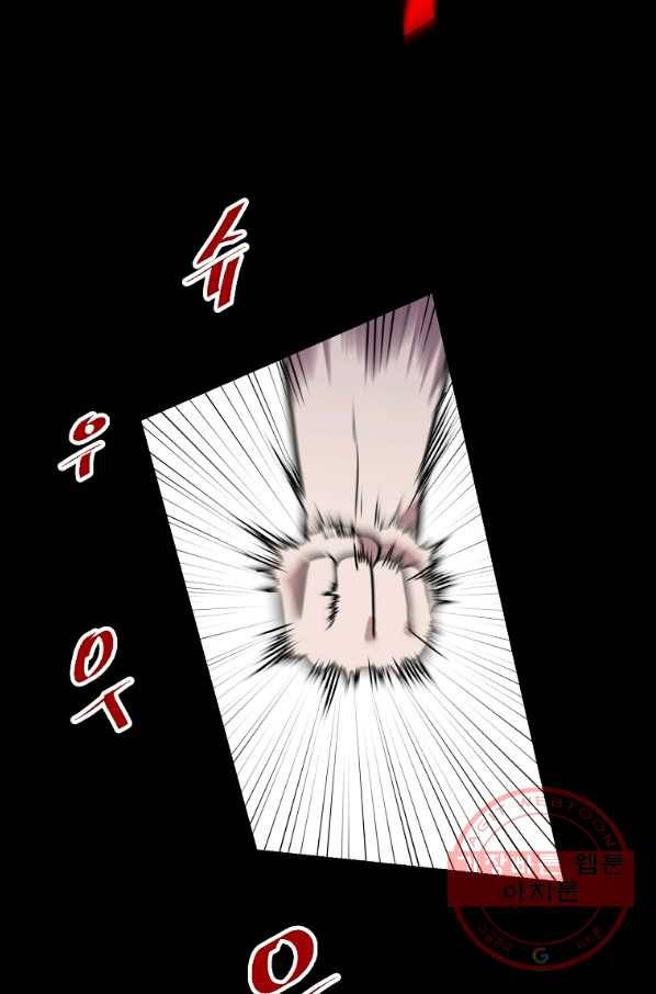 리플  버서커 7화 61