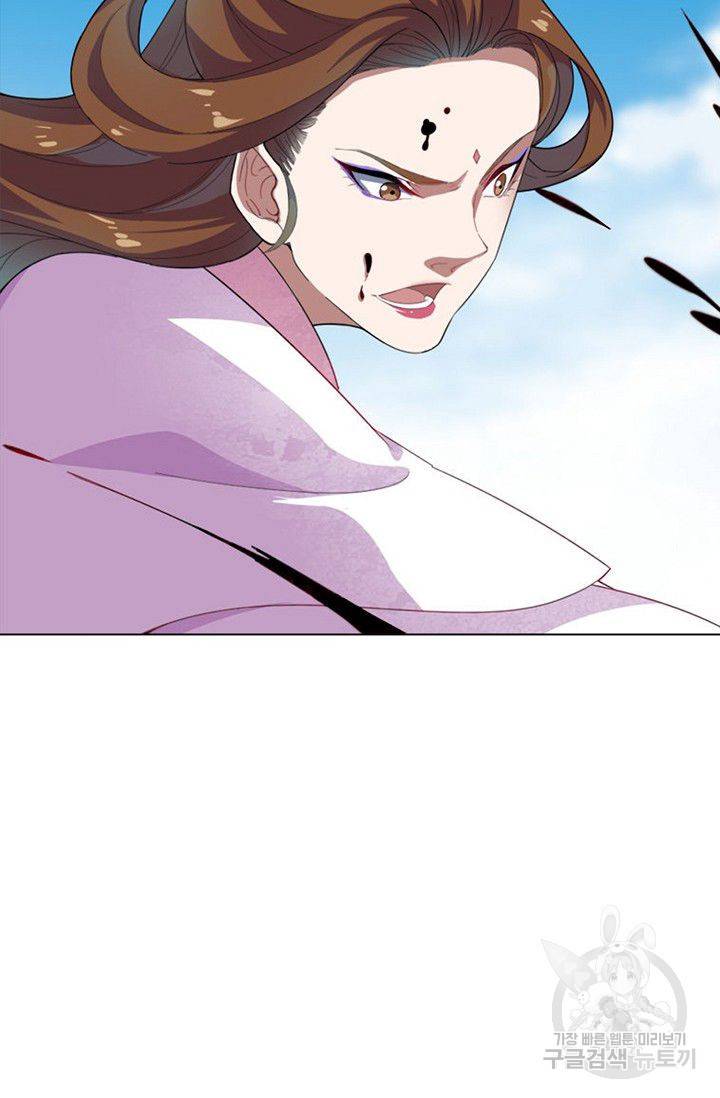 의천도룡기 50화 34