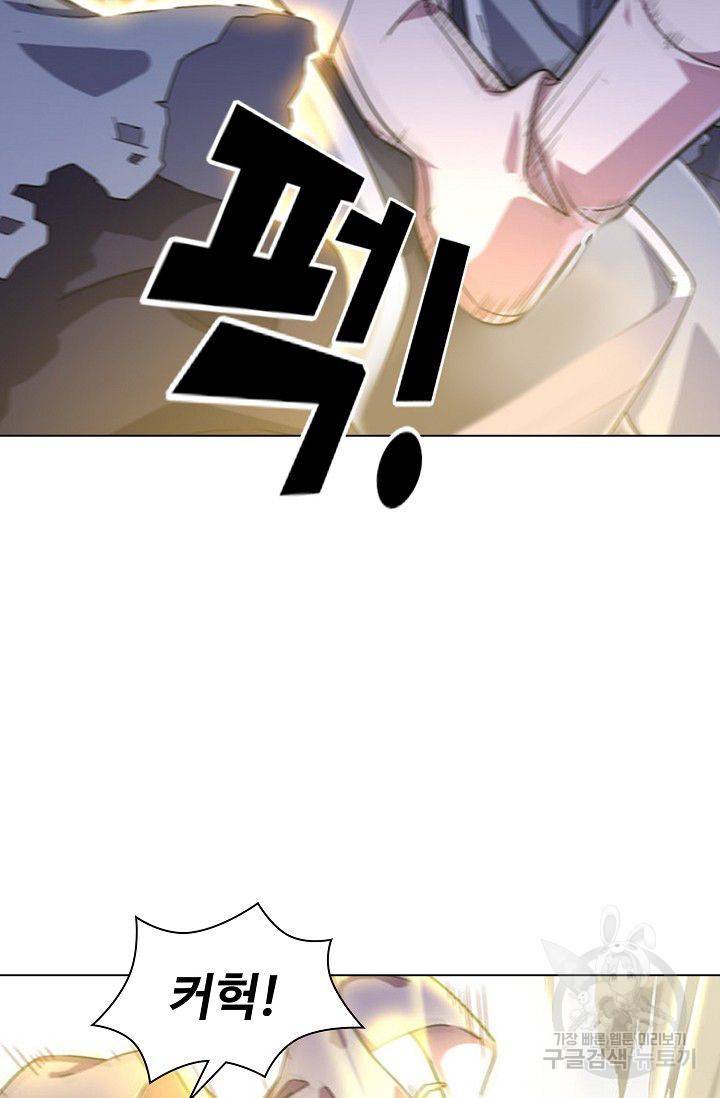 의천도룡기 50화 62
