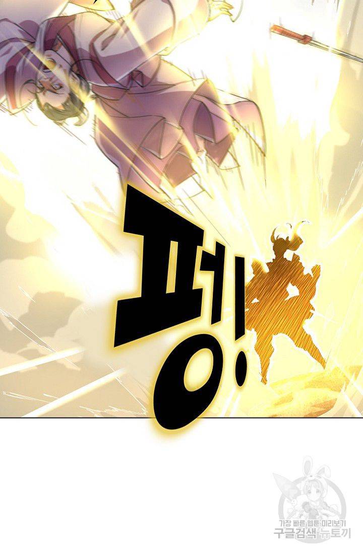 의천도룡기 50화 63