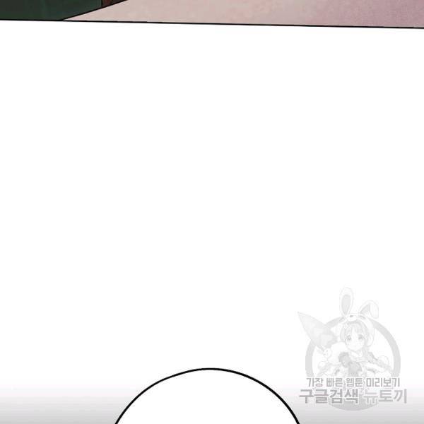 복천성주 77화 32