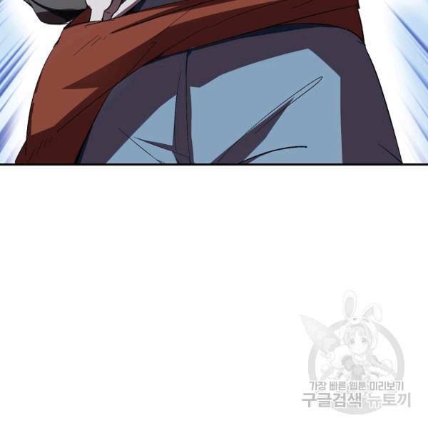 복천성주 77화 45