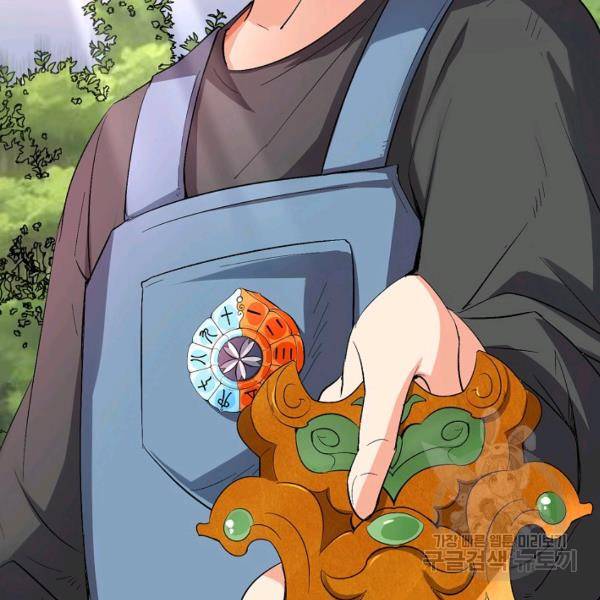 복천성주 77화 57