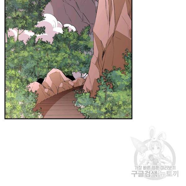 복천성주 77화 63